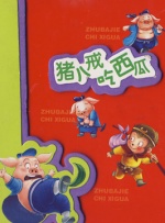 中文亚洲欧美日韩无线码